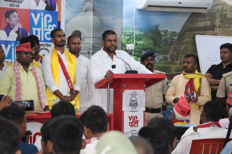 बिहार गड़ेरिया मोर्चा का विकासशील इंसान पार्टी में विलय, पूर्व मंत्री मुकेश सहनी ने किया स्वागत....