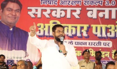 निषाद समाज का संकल्प, इस बार एक जुट होकर इंडिया गठबंधन की सरकार बनायेंगे, संविधान विरोधियों को अपनी ताकत से धूल चटाएंगे...