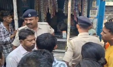 आरा : रंगदारी ना देने पर अपराधियों ने खैनी दुकानदार को मारी गोली...