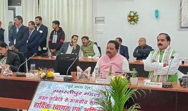 सांसद प्रदीप कुमार सिंह ने समस्तीपुर बैठक में कई महत्वपूर्ण प्रस्ताव पेश किए, रेलवे नेटवर्क को मजबूत बनाने की आवश्यकता जताई