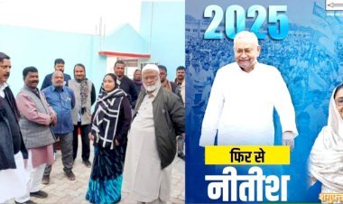 सीएम नीतीश कुमार ने मुसलमानों के कल्याण के लिए किए हैं ऐतिहासिक कार्य: शगुफ्ता अजीम