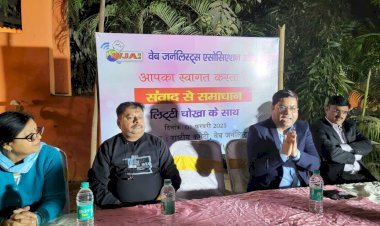 सटीक और सही जानकारी देने से विश्वसनीयता बढ़ेगी, संवाद से समाधान कार्यक्रम में बोले WJAI के अध्यक्ष आनंद कौशल