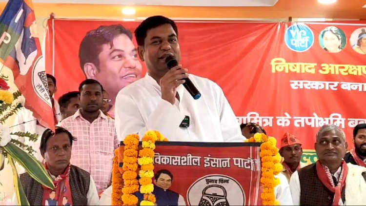 वक्फ संशोधन विधेयक के नाम पर भाजपा कर रही ध्रुवीकरण की कोशिश: मुकेश सहनी
