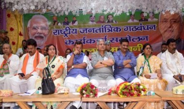 पीएम के आगमन को लेकर भाजपा की तैयारी हुई तेज...