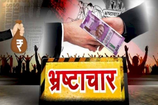 आरा : मैडम का उगाही बॉय! प्रधानमंत्री आवास योजना में करप्शन, अब तो वीडियो भी आ गया सामने...