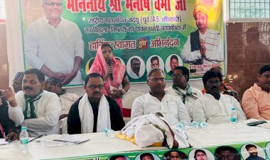 जदयू के राष्ट्रीय महासचिव मनीष वर्मा का तीन दिवसीय भागलपुर दौरा