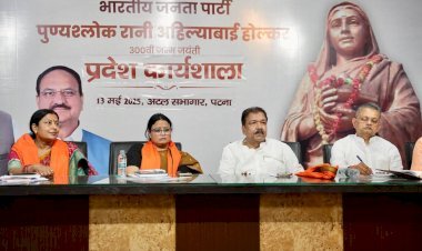 महारानी अहिल्याबाई की 300वीं जयंती पर बिहार भाजपा ने की कार्यशाला आयोजित