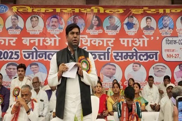 'सरकार बनाओ, अधिकार पाओ' में वीआईपी प्रमुख मुकेश सहनी ने कहा - हम झूठ की नहीं, सीना ठोंक कर करते हैं राजनीति...