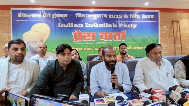 बिहार विधानसभा चुनाव 2025: इंडियन इंकलाब पार्टी का बड़ा ऐलान, 140 सीटों पर उम्मीदवार उतारने की घोषणा