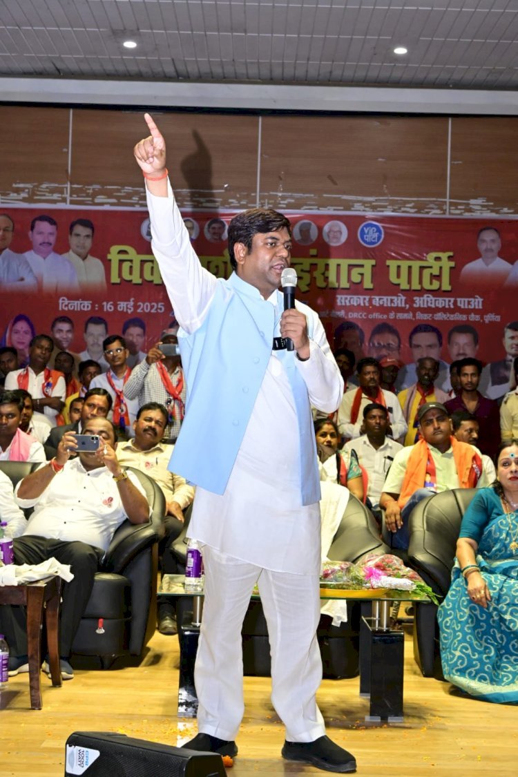 लालू यादव का शासन 'जंगलराज' नहीं, गरीबों के लिए 'मंगलराज' था – मुकेश सहनी