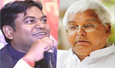 - राजद अध्यक्ष लालू यादव के जन्मदिन पर वीआईपी प्रमुख मुकेश सहनी ने दी बधाई और शुभकामनाएं