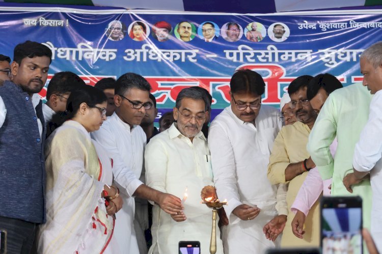 सीटों की कम संख्या बता के राष्ट्रीय लोक मोर्चा के “संवैधानिक अधिकार-परिसीमन सुधार