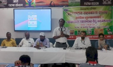 आरा : सुधा डेयरी द्वारा केंद्रीय विद्यालय में सहकारिता कार्यशाला का आयोजन...