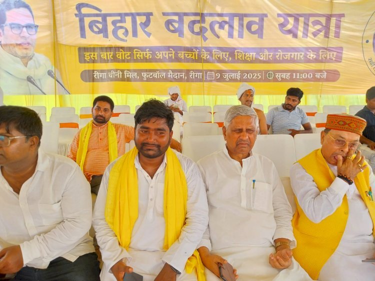 सीतामढ़ी के रीगा में दिखाया ताक़त हजारों की भीड़ महिलाओं का आशीर्वाद मिला धीरज जयसवाल