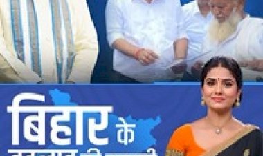 16 अगस्त से 20 सितम्बर: राजस्व विभाग पहुँचा घर-घर, बदलाव की नई मिसाल