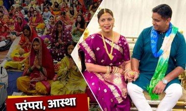 ऑस्ट्रेलिया में तीज का उल्लास, सिडनी में गूंजी बिहारी-झारखंडी संस्कृति