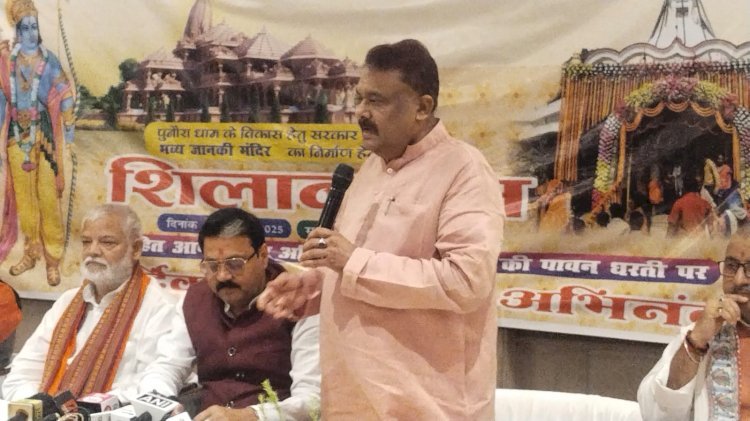अगस्त को जगमगाएगा बिहार, माता सीता जन्मभूमि मंदिर का होगा शिलान्यास : प्रो. रणबीर नंदन
