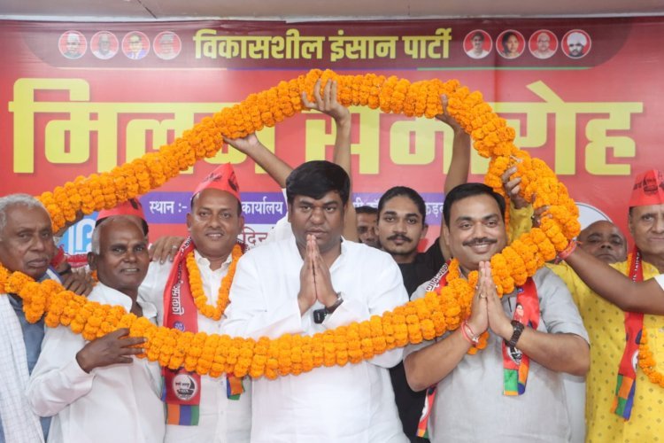 निषाद संघर्ष मोर्चा के संरक्षक एवं जदयू के पूर्व ज़िलाध्यक्ष रंजीत सहनी वीआईपी में हुए शामिल