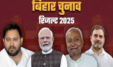 भोजपुर जिले की सभी 7 सीटों पर एनडीए की जीत...