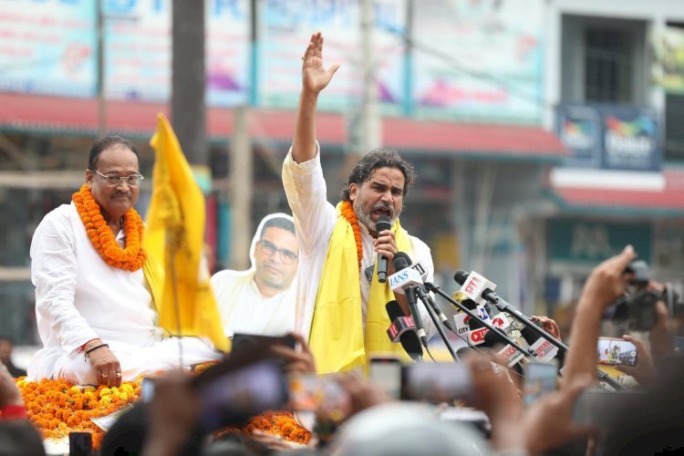 जन सुराज के सूत्रधार प्रशांत किशोर का राजगीर, हिलसा, नालंदा, बिहारशरीफ और अस्थावां विधानसभाओं में भव्य रोड शो, फूल-मालाओं और जेसीबी से पुष्पवर्षा कर हुआ स्वागत...