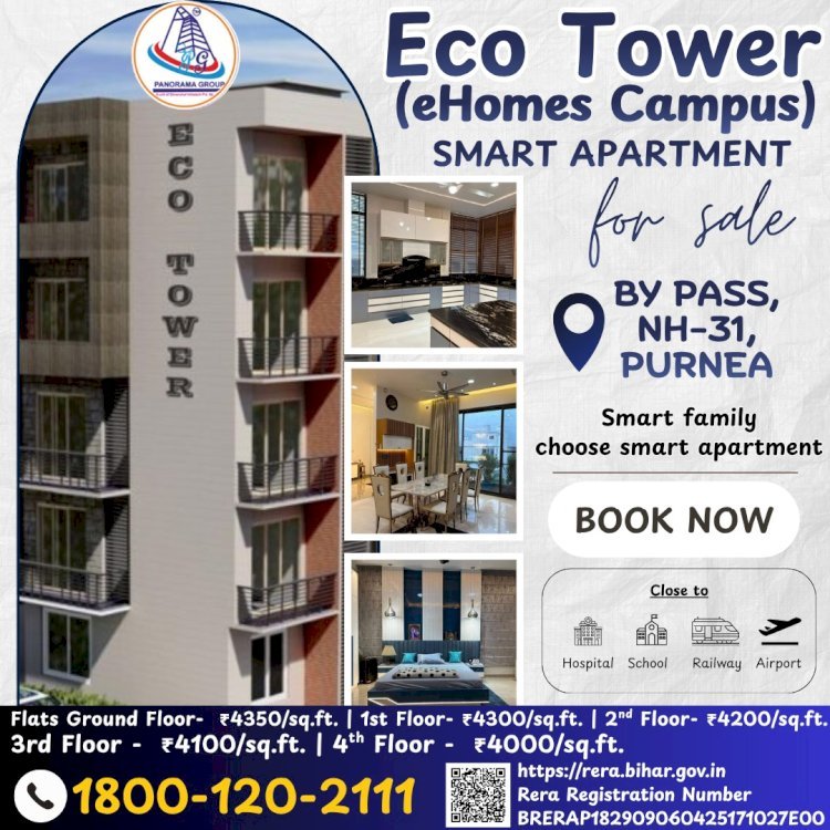 पूर्णिया में रियल एस्टेट की नई पहचान : Panorama Group ने लॉन्च किया ‘Eco Tower’ स्मार्ट अपार्टमेंट प्रोजेक्ट