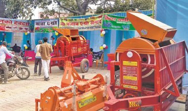 सारण के किसानों में बढ़ा खेती के आधुनिक औजार का क्रेज, दो दिनों में हुआ एक करोड़ का कारोबार