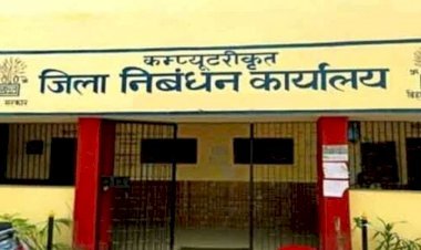 बिहार के 57 सब रजिस्ट्रार को इनकम टैक्स ने भेजा नोटिस, जमीन रजिस्ट्री से जुड़ा है गंभीर मामला