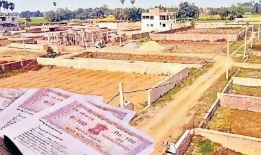 बिहार में जमीन दर्ज कराने का नया तरीका लागू होगा 1 अप्रैल 2026 से, वरिष्ठ नागरिकों को राहत