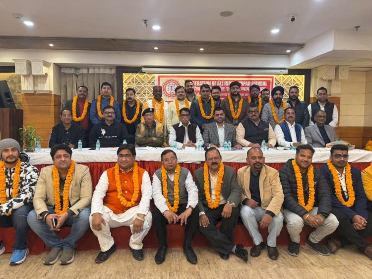 वाराणसी में फेडरेशन ऑफ ऑल इंडिया व्यापार मंडल द्वारा आयोजित संगोष्ठी में व्यापारिक समस्याओं, यातायात अव्यवस्था, पार्किंग और कानून व्यवस्था पर व्यापक चर्चा हुई