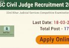 BPSC की ओर से सिविल जज के पदों पर भर्ती का नोटिफिकेशन जारी किया गया है, जिसमें योग्य अभ्यर्थियों को आवेदन करने का मौका दिया गया है।