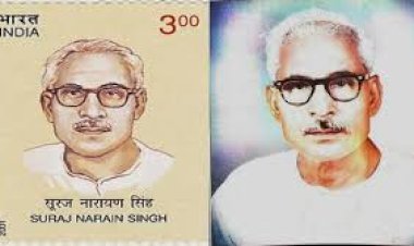 समाजवाद के वरिष्ठ नेता सूर्य नारायण सिंह ‘सूरज’ का निधन, जेपी आंदोलन के रहे योद्धा