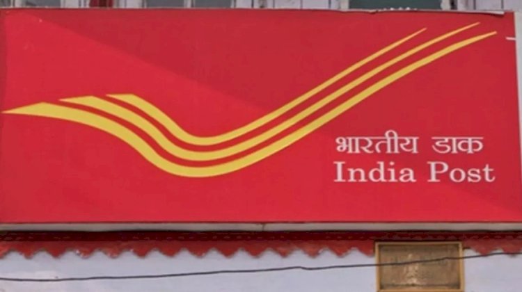 बिहार के 9000 डाकघरों से अब सीधे विदेश भेज सकेंगे पार्सल, जानें कब से शुरू होगी सेवा