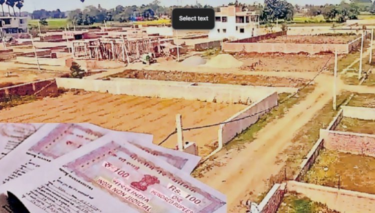 अब बुजुर्गों को नहीं लगाना पड़ेगा चक्कर, घर बैठे होगी जमीन रजिस्ट्री की सुविधा !