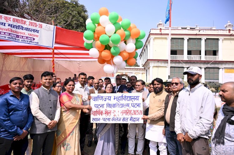 पटना विश्वविद्यालय के वाणिज्य महाविद्यालय में वार्षिक खेल-कूद समारोह की भव्य शुरुआत !