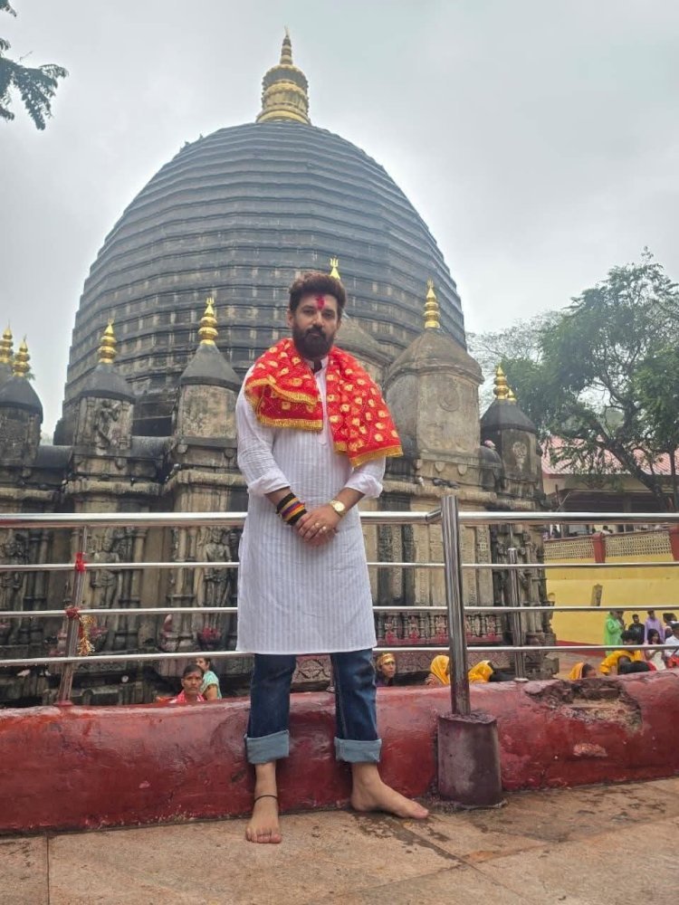 चिराग पासवान ने शुक्रवार को कामाख्या मंदिर, गुवाहाटी में प्रसिद्ध शक्तिपीठ मां कामाख्या देवी के दर्शन कर समस्त देशवासियों के सुख, समृद्धि और शांति की कामना की।